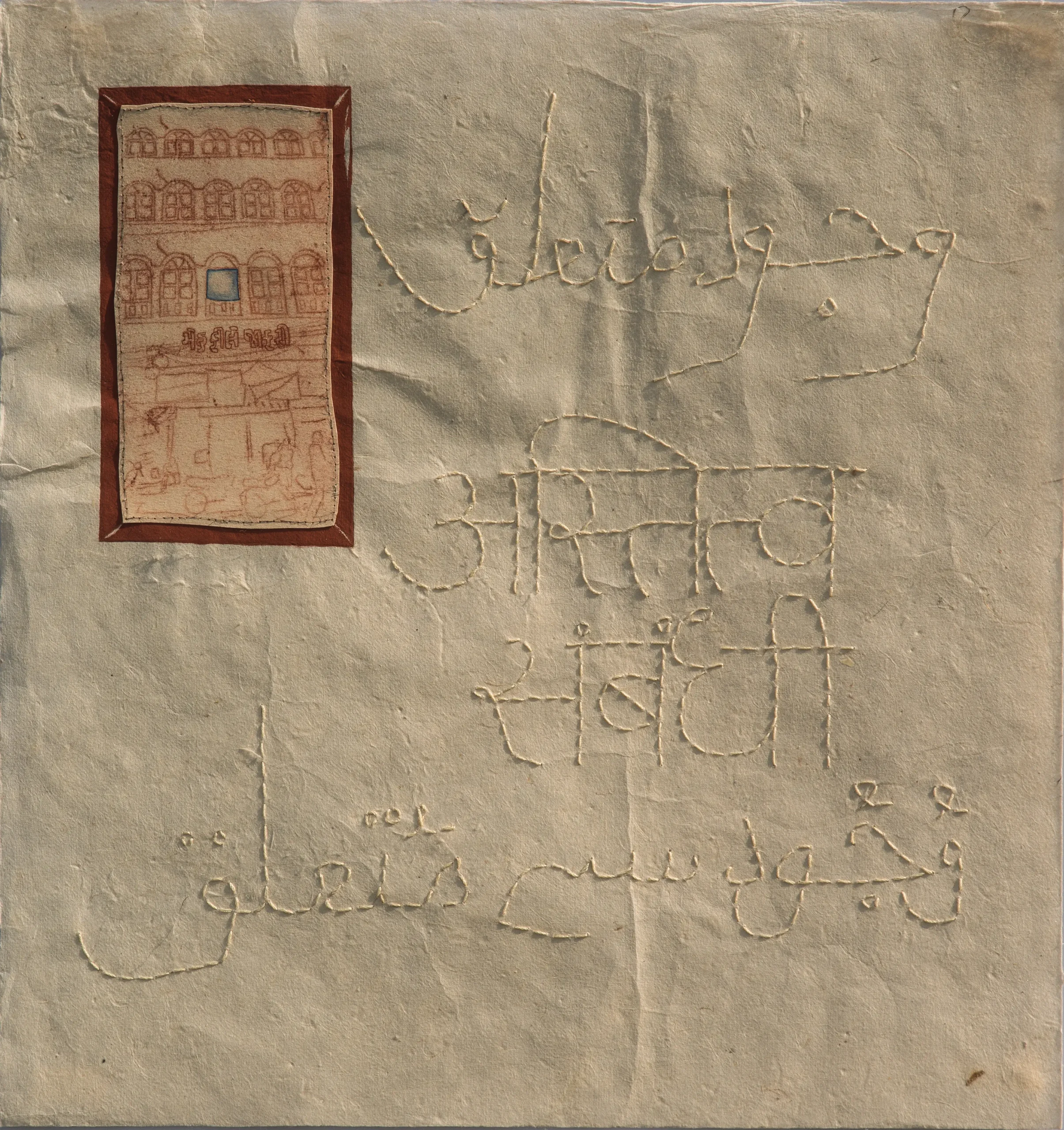 <b>وجود अिस्तत्व संबंधी - wujood se mutaliq astitv sambandhee – existential</b> <br> Material - Cotton thread, hair, powder pigment, watercolour, gouache, graphite on rice paper | Dimension - 12x12 inches/ 30.48x30.48 cm without frame