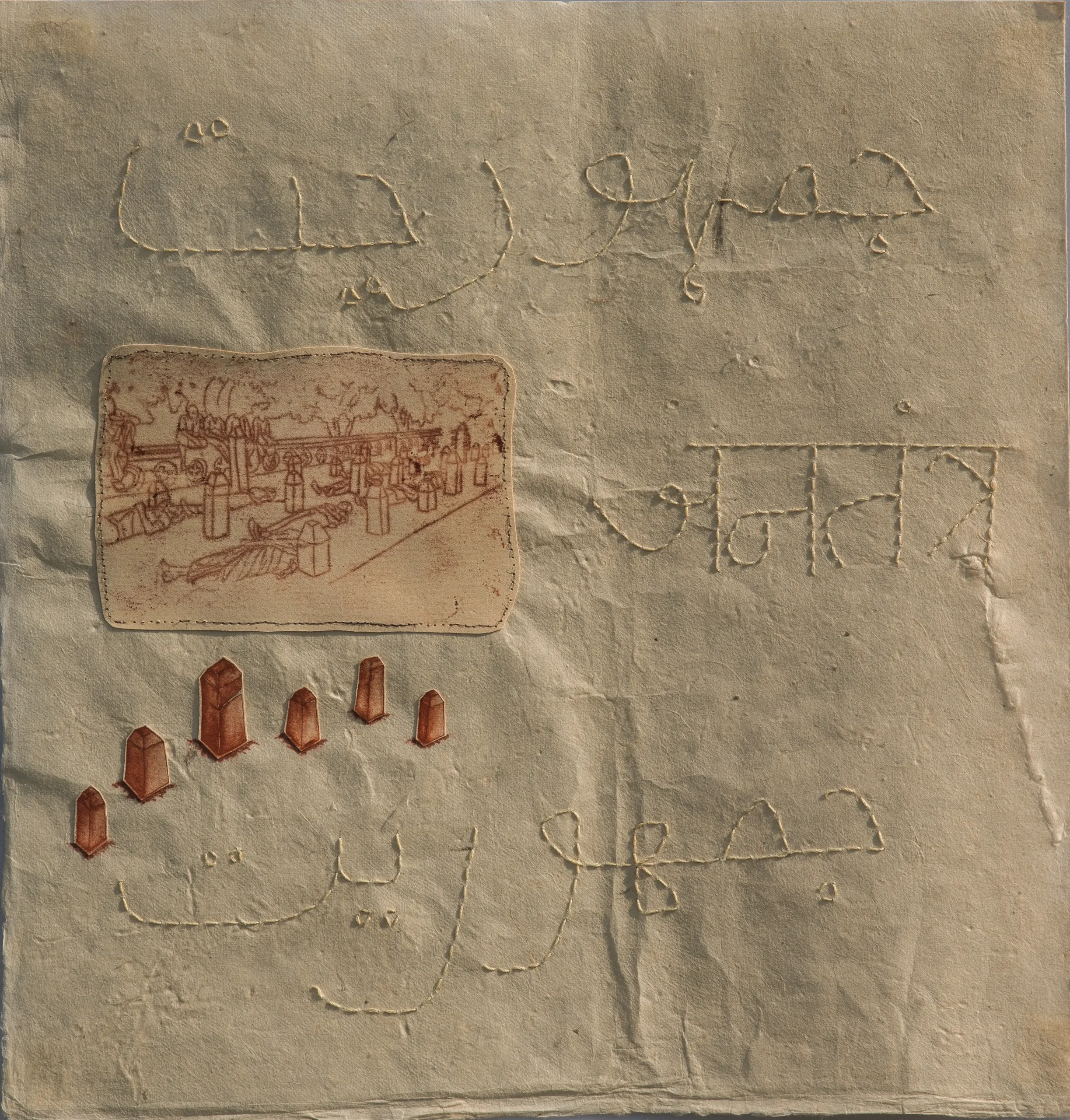 <b>جمہوريت
जनतंत्र – jamhooriyat - janatantr – democracy</b><br>Material - Cotton thread, hair, powder pigment, watercolour, gouache, graphite on rice paper | Dimension - 12x12 inches/ 30.48x30.48 cm without frame
