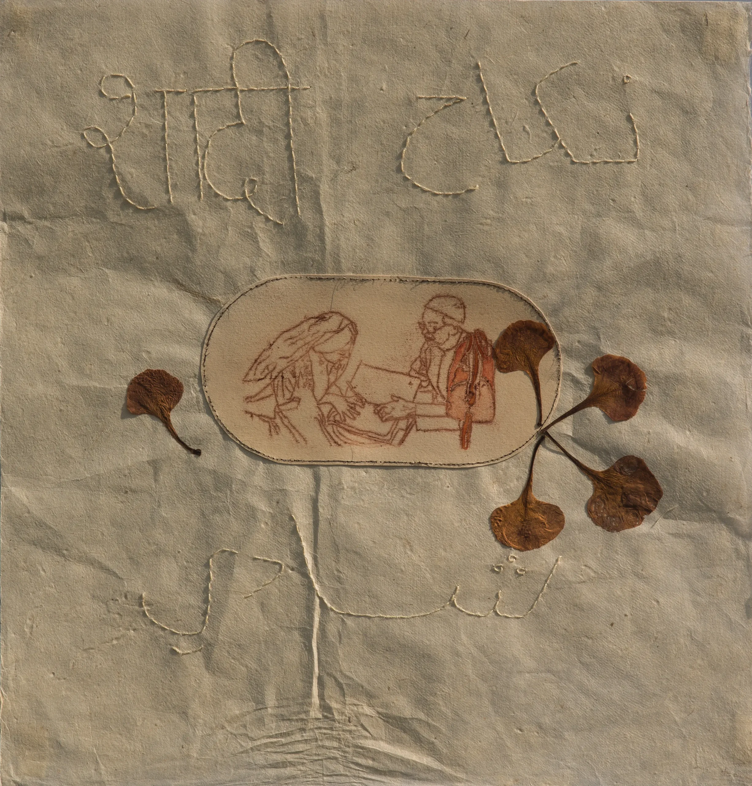 <b>شادی
शादी - nikkah – shaadee – wedding </b><br>
Material - Cotton thread, hair, powder pigment, watercolour, gouache, graphite and dry Gulmohar petals on rice paper | Dimension - 12x12 inches/ 30.48x30.48 cm without frame
