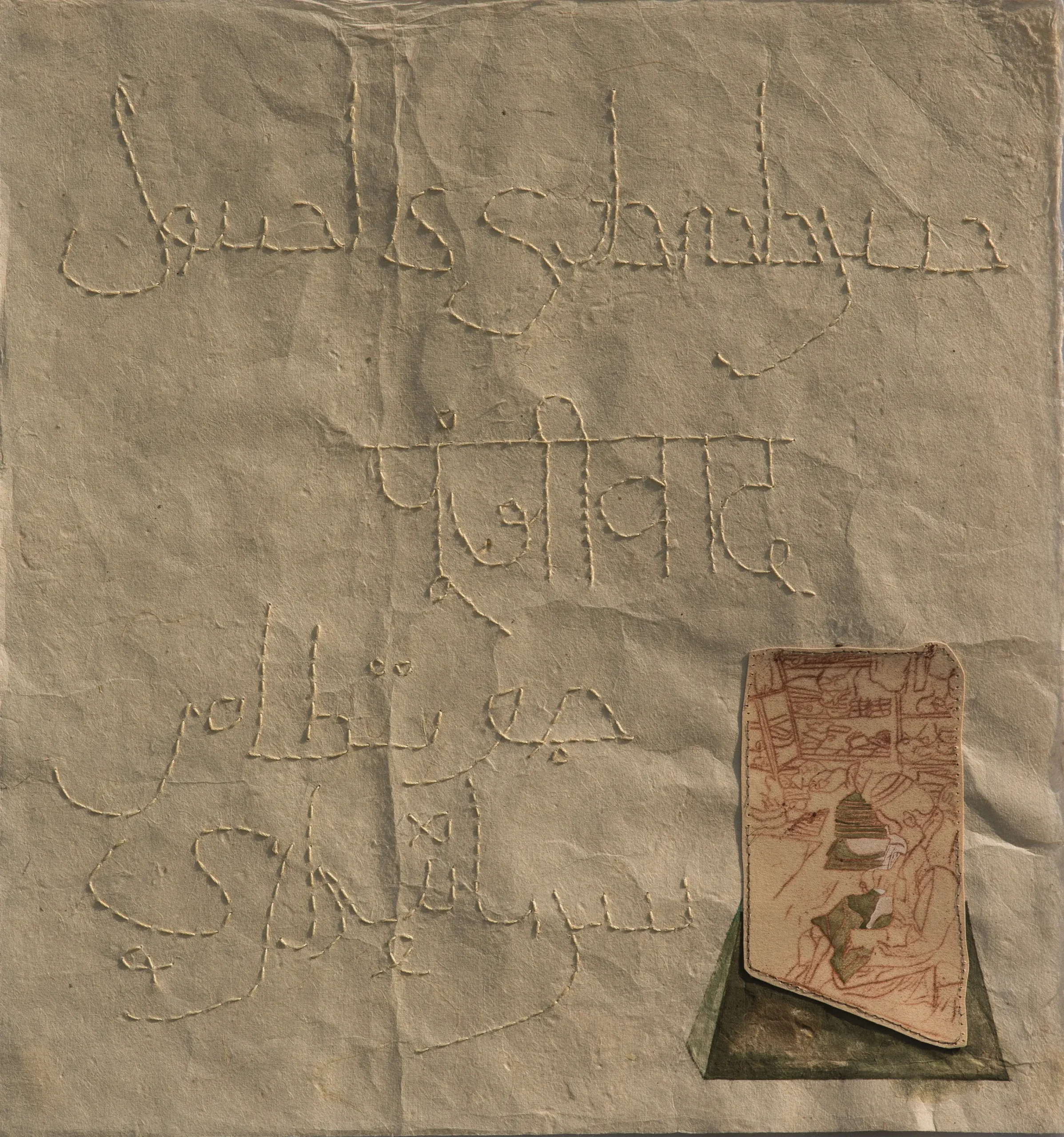 <b>سرمایہ داری
पूंजीवाद - sarmayadaari ka ussol – poonjeevaad – capitalism </b><br>
Material - Cotton thread, hair, powder pigment, watercolour, gouache, graphite on rice paper | Dimension - 12x12 inches/ 30.48x30.48 cm without frame